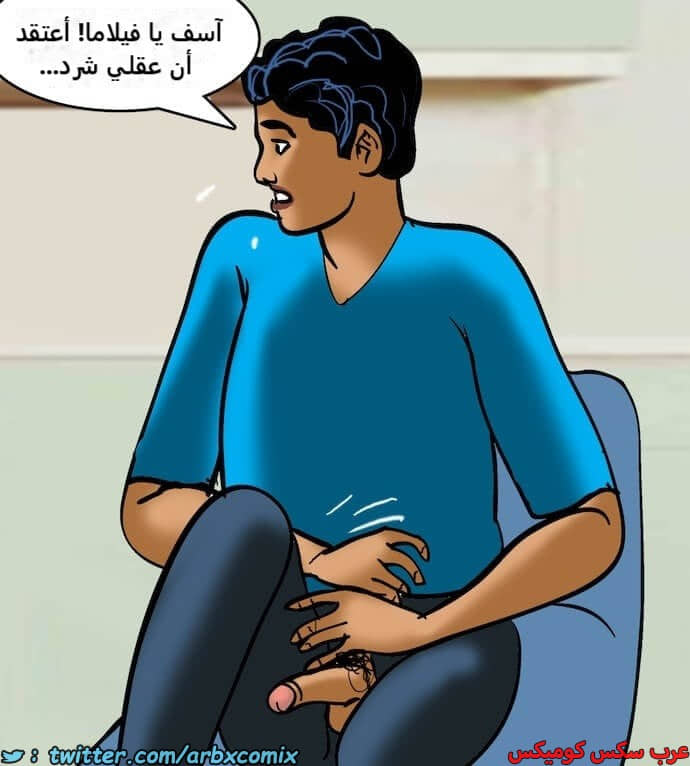 2403 فيلاما الجزء 86