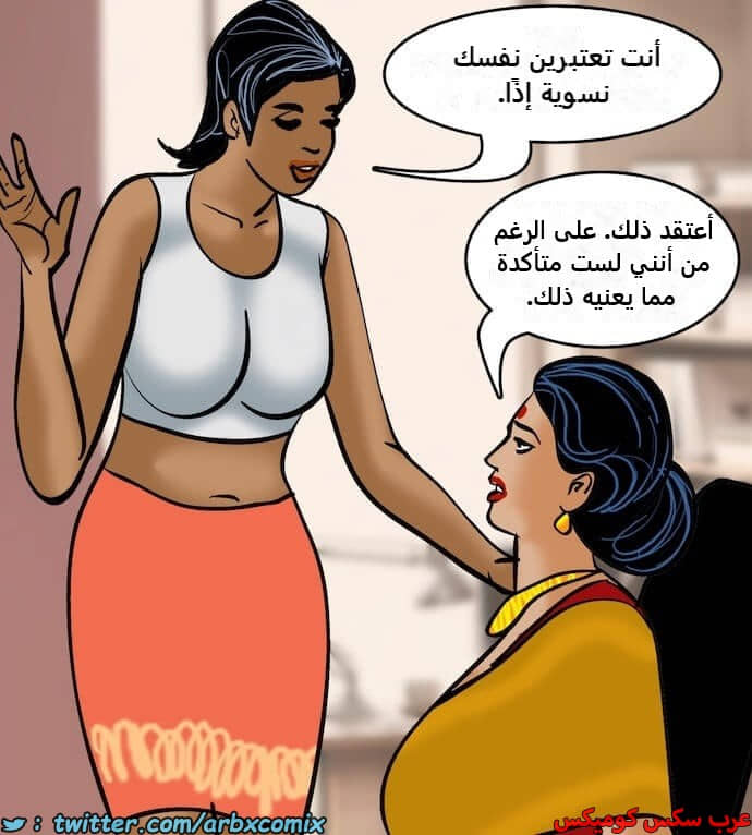 2403 فيلاما الجزء 86
