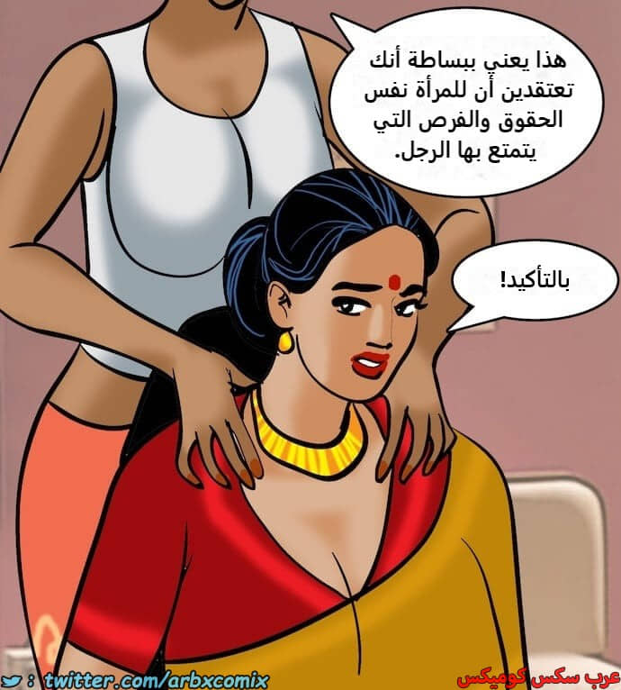 2403 فيلاما الجزء 86