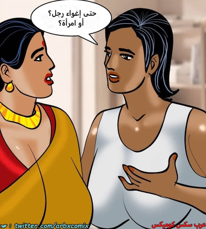 2403 فيلاما الجزء 86