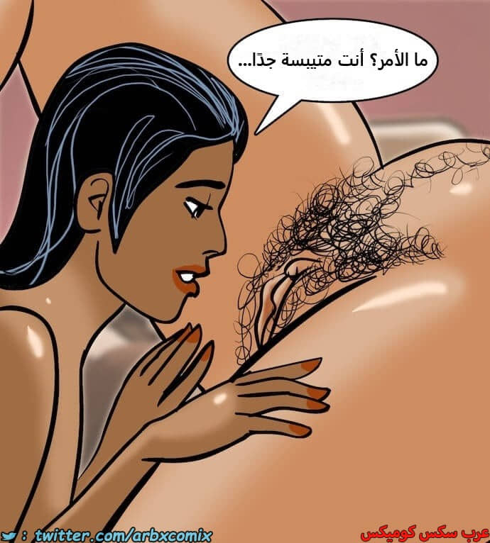 2403 فيلاما الجزء 86