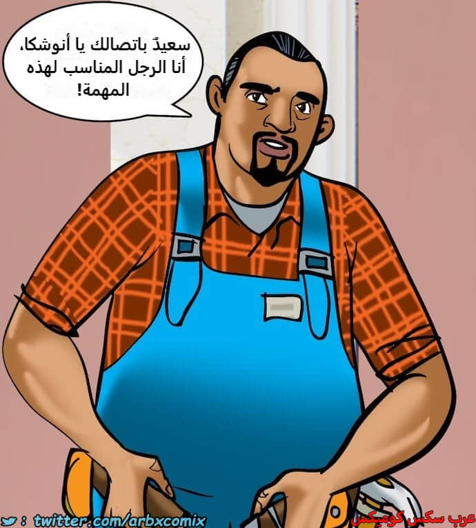 2403 فيلاما الجزء 86