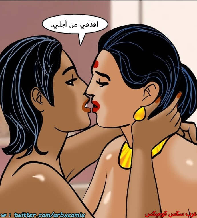 2403 فيلاما الجزء 86