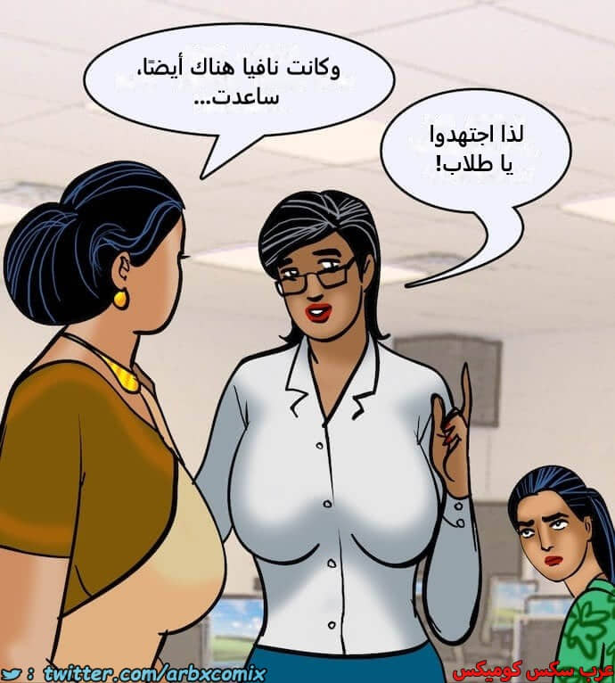 2405 فيلاما الجزء 88 2405 فيلاما الجزء 88