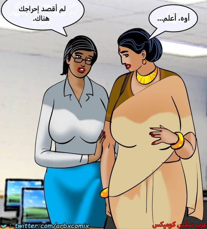 2405 فيلاما الجزء 88 2405 فيلاما الجزء 88