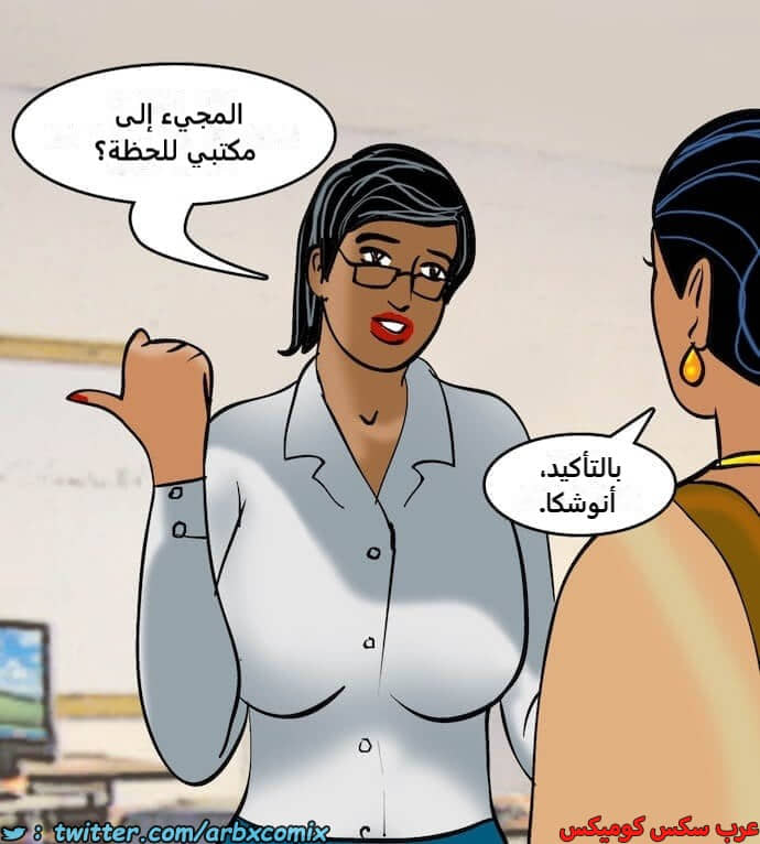 2405 فيلاما الجزء 88 2405 فيلاما الجزء 88