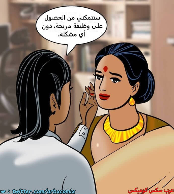 2405 فيلاما الجزء 88 2405 فيلاما الجزء 88