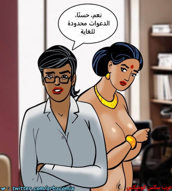 2405 فيلاما الجزء 88 2405 فيلاما الجزء 88