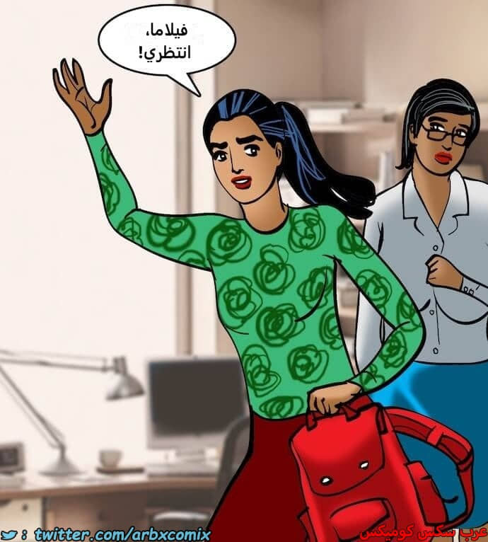 2405 فيلاما الجزء 88 2405 فيلاما الجزء 88