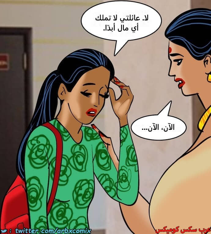 2405 فيلاما الجزء 88 2405 فيلاما الجزء 88