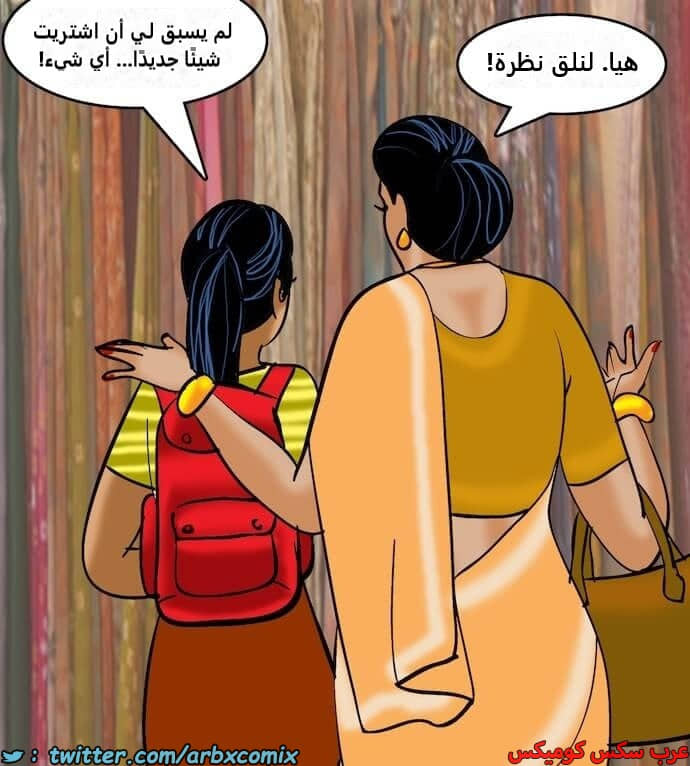 2405 فيلاما الجزء 88 2405 فيلاما الجزء 88
