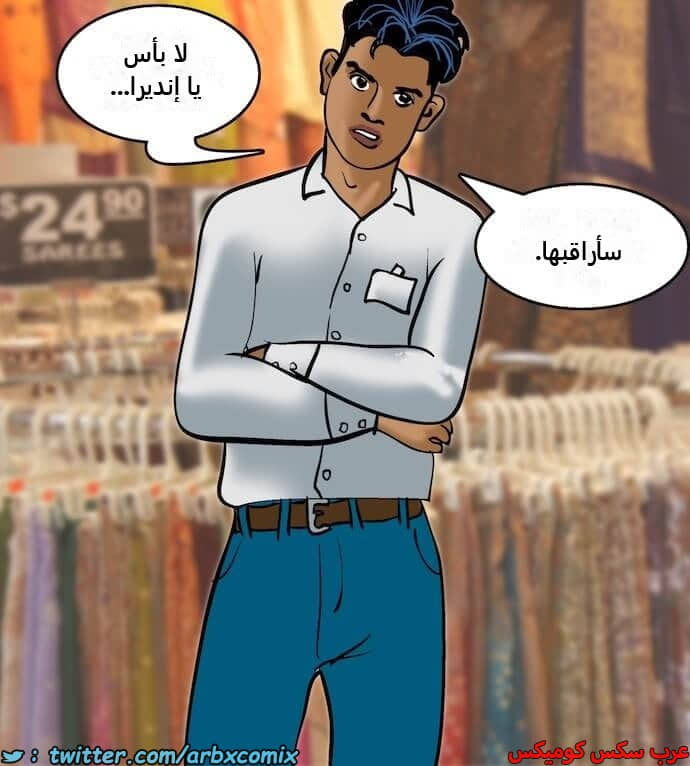 2405 فيلاما الجزء 88 2405 فيلاما الجزء 88