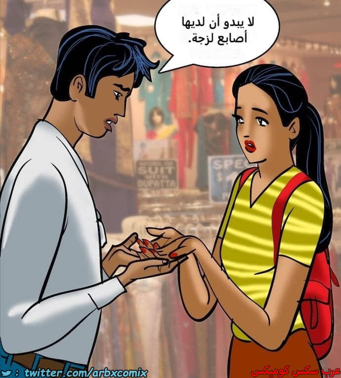 2405 فيلاما الجزء 88 2405 فيلاما الجزء 88