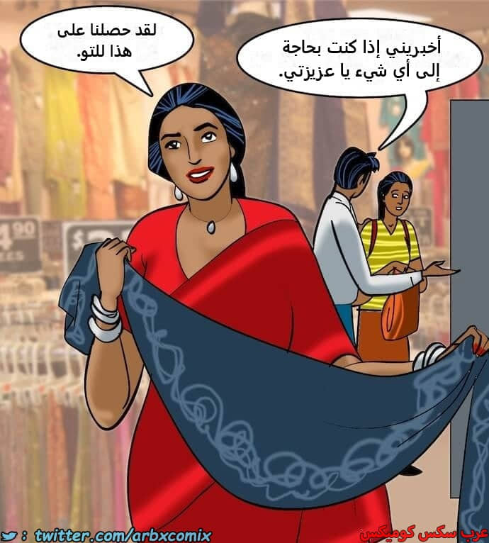 2405 فيلاما الجزء 88 2405 فيلاما الجزء 88