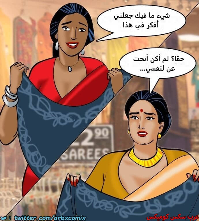 2405 فيلاما الجزء 88 2405 فيلاما الجزء 88