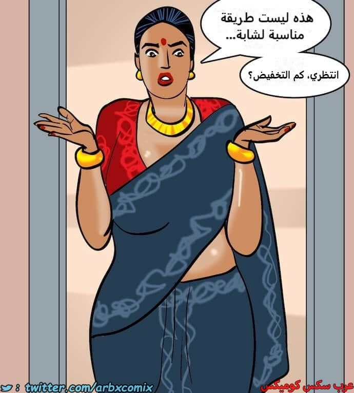 2405 فيلاما الجزء 88 2405 فيلاما الجزء 88
