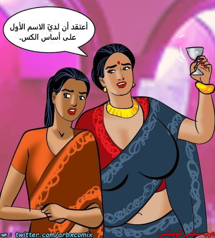 2405 فيلاما الجزء 88 2405 فيلاما الجزء 88