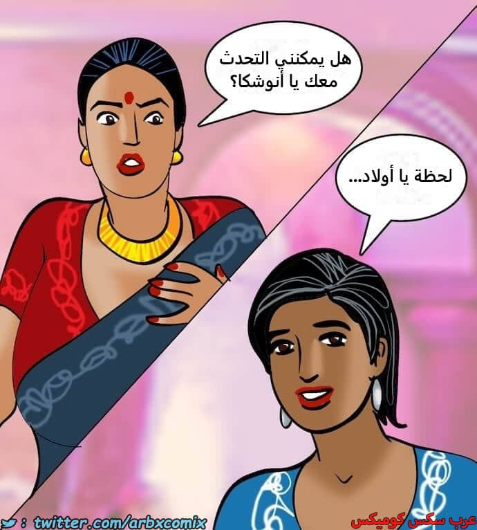 2405 فيلاما الجزء 88 2405 فيلاما الجزء 88