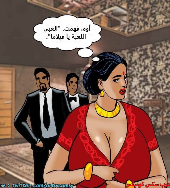 2405 فيلاما الجزء 88 2405 فيلاما الجزء 88