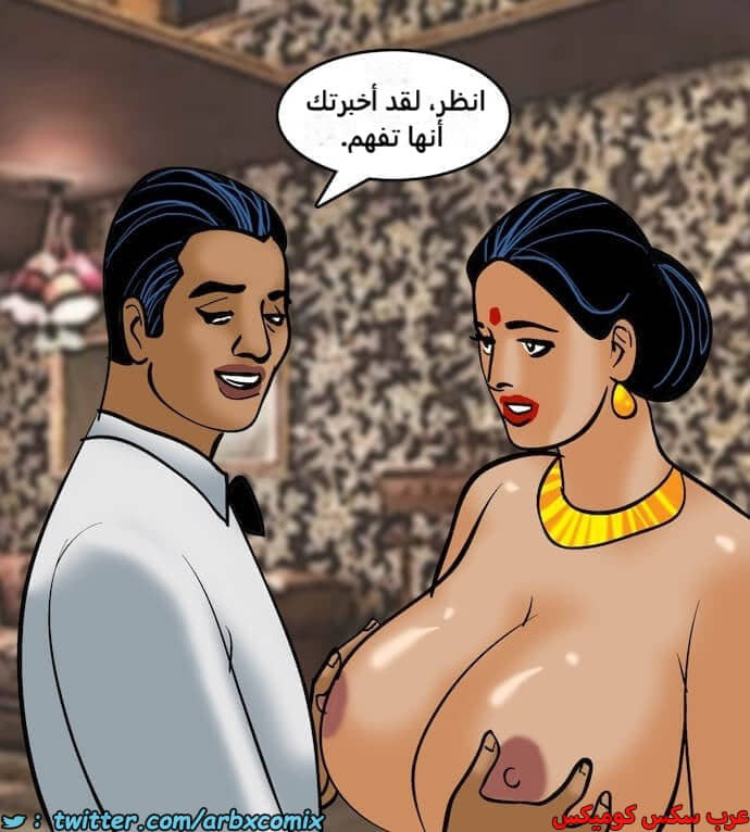 2405 فيلاما الجزء 88 2405 فيلاما الجزء 88