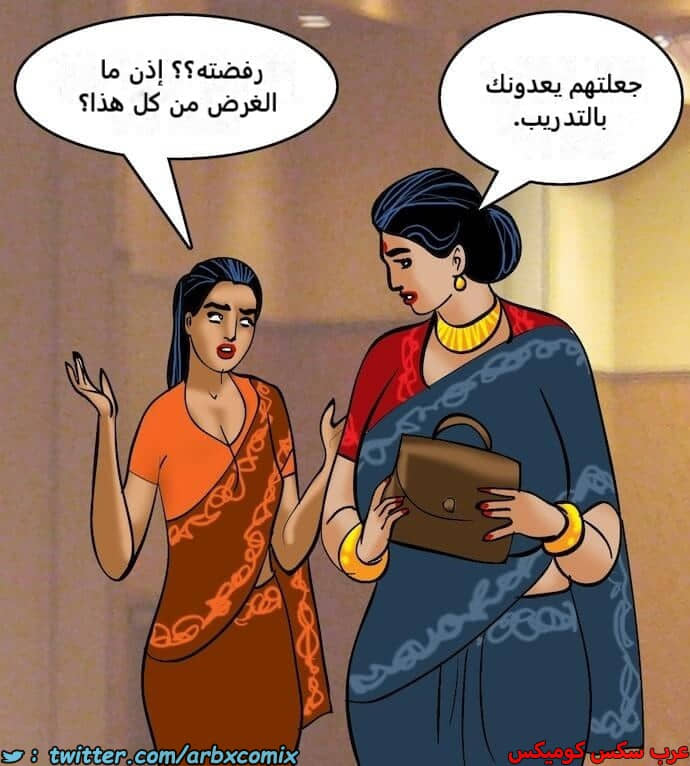 2405 فيلاما الجزء 88 2405 فيلاما الجزء 88