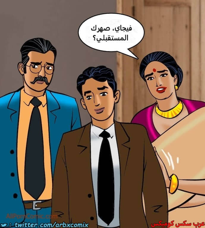 2408 فيلاما الجزء 91