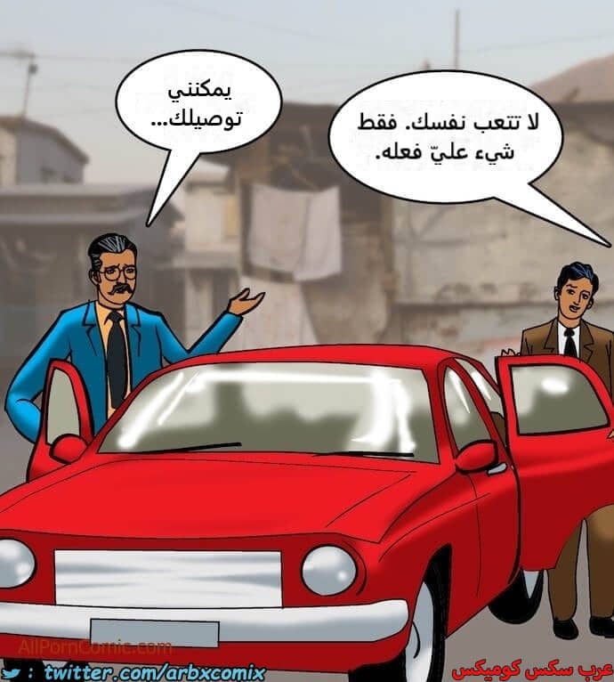 2408 فيلاما الجزء 91