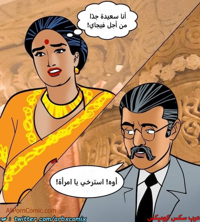 2413 فيلاما الجزء 96