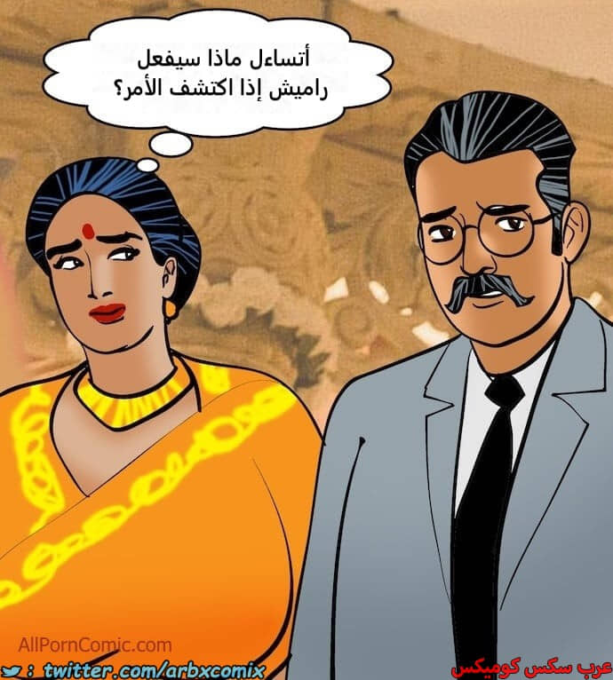 2413 فيلاما الجزء 96