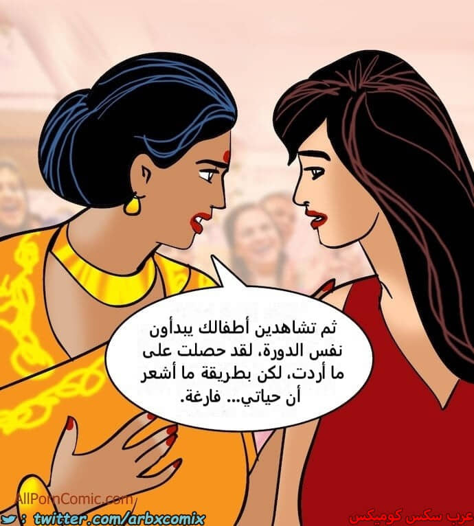 2413 فيلاما الجزء 96