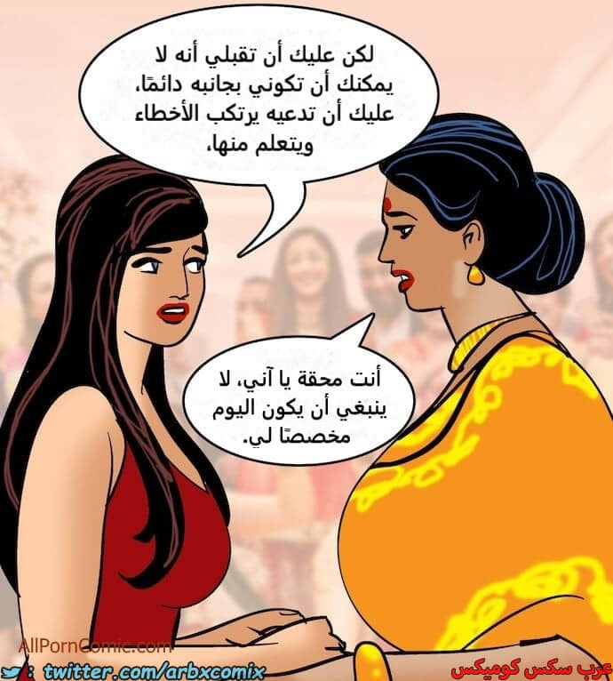2413 فيلاما الجزء 96