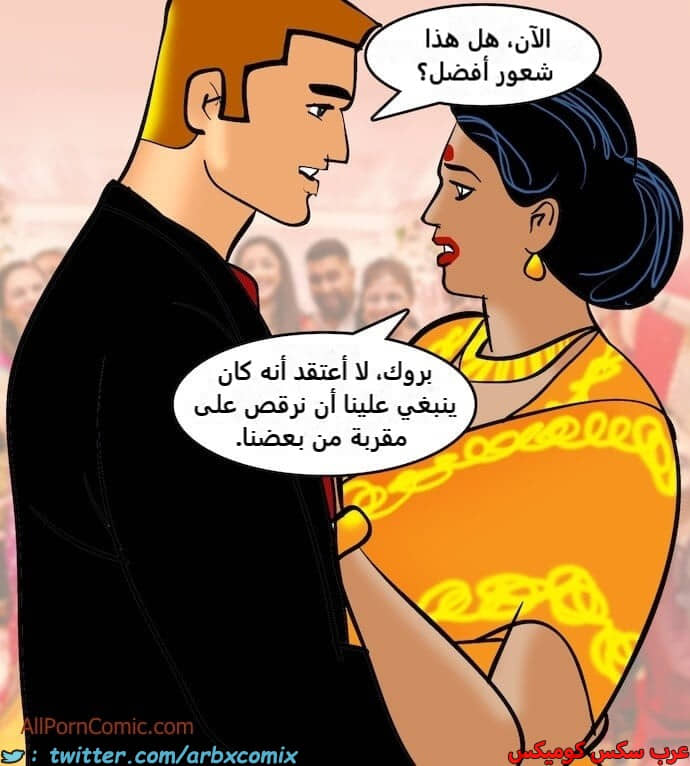 2413 فيلاما الجزء 96