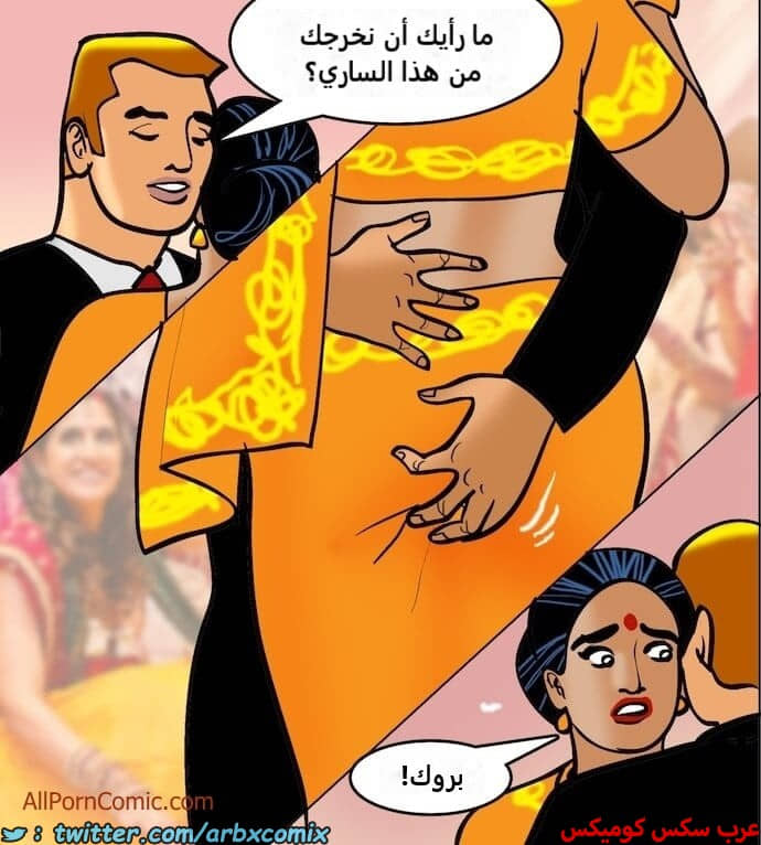 2413 فيلاما الجزء 96