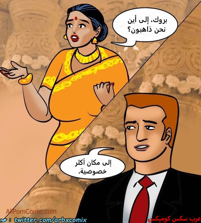 2413 فيلاما الجزء 96