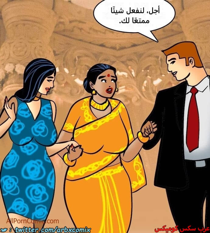 2413 فيلاما الجزء 96