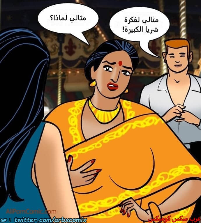 2413 فيلاما الجزء 96