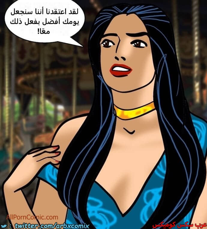 2413 فيلاما الجزء 96