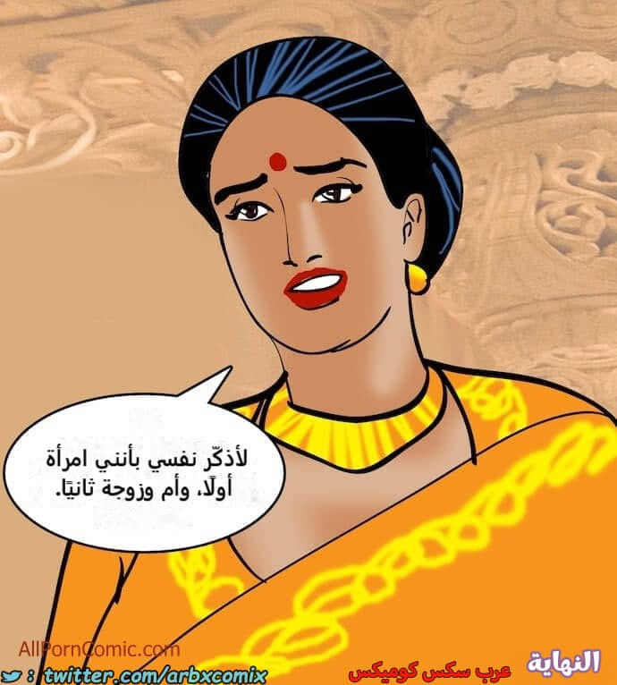 2413 فيلاما الجزء 96