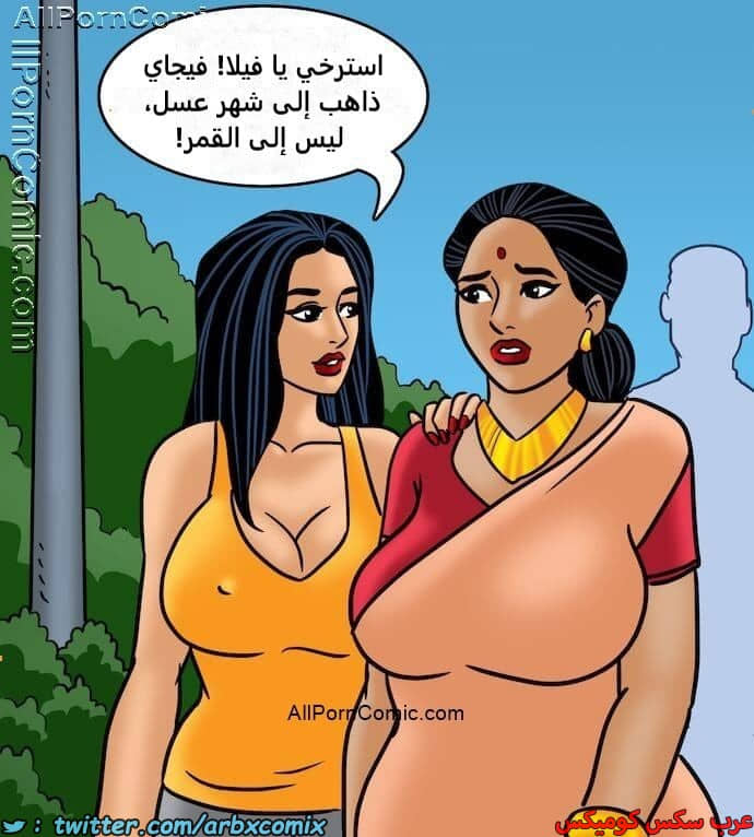 2414 فيلاما الجزء 97