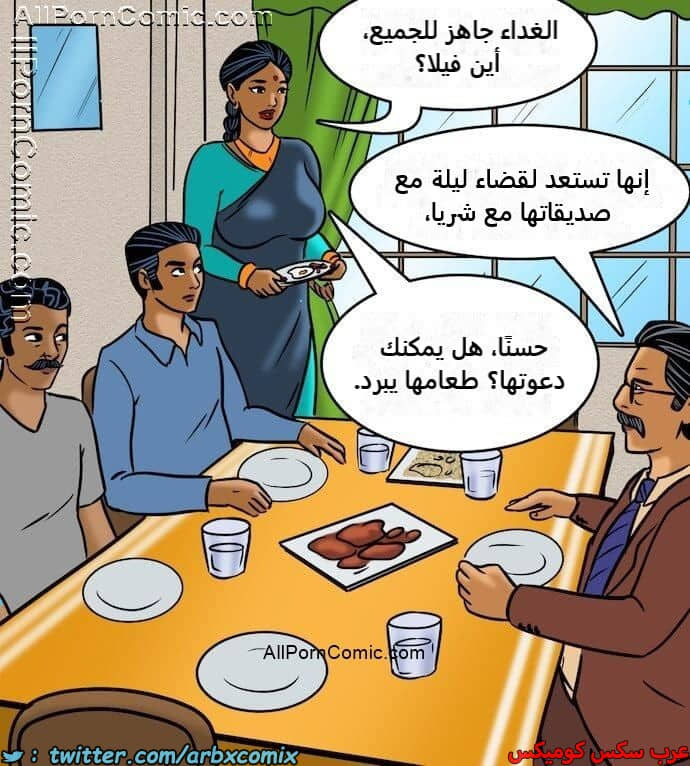 2414 فيلاما الجزء 97