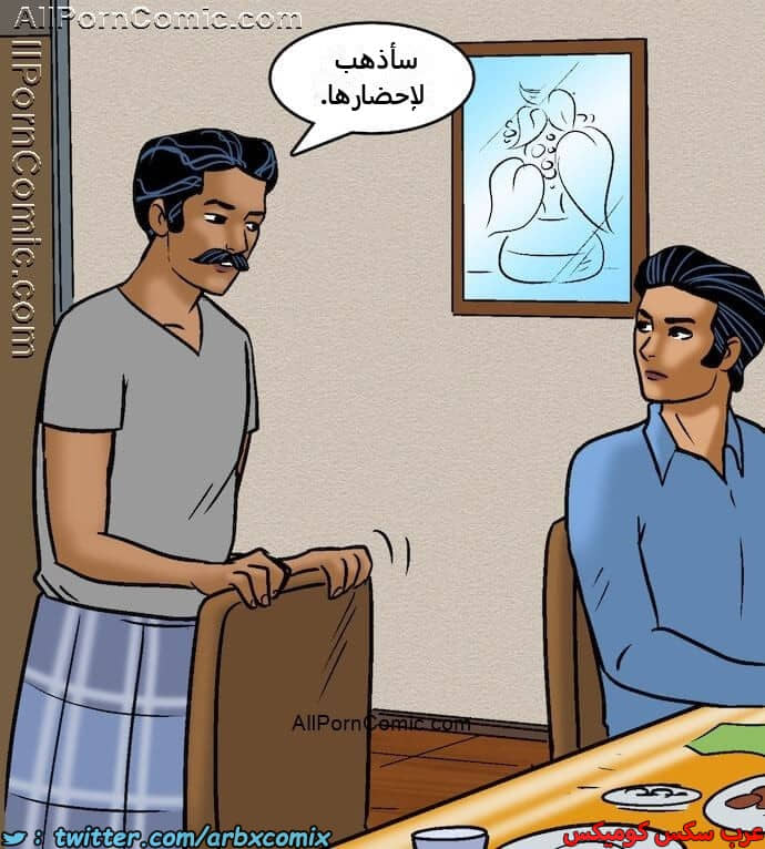 2414 فيلاما الجزء 97