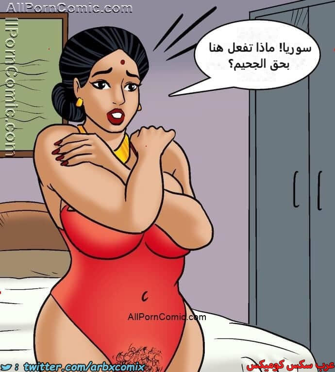 2414 فيلاما الجزء 97