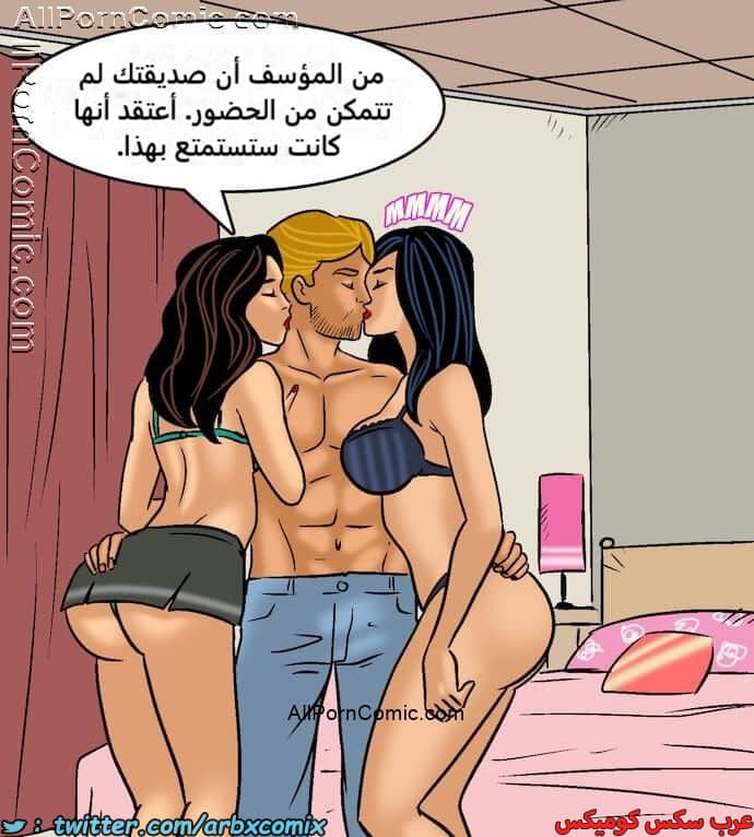 2414 فيلاما الجزء 97
