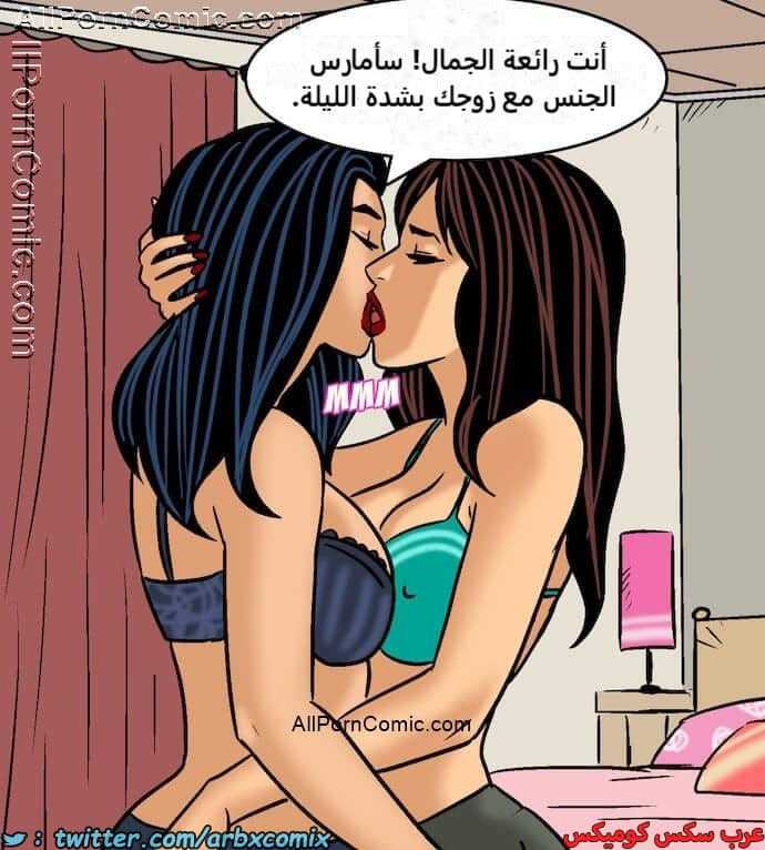 2414 فيلاما الجزء 97