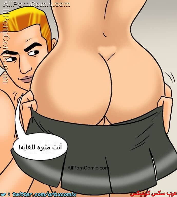 2414 فيلاما الجزء 97