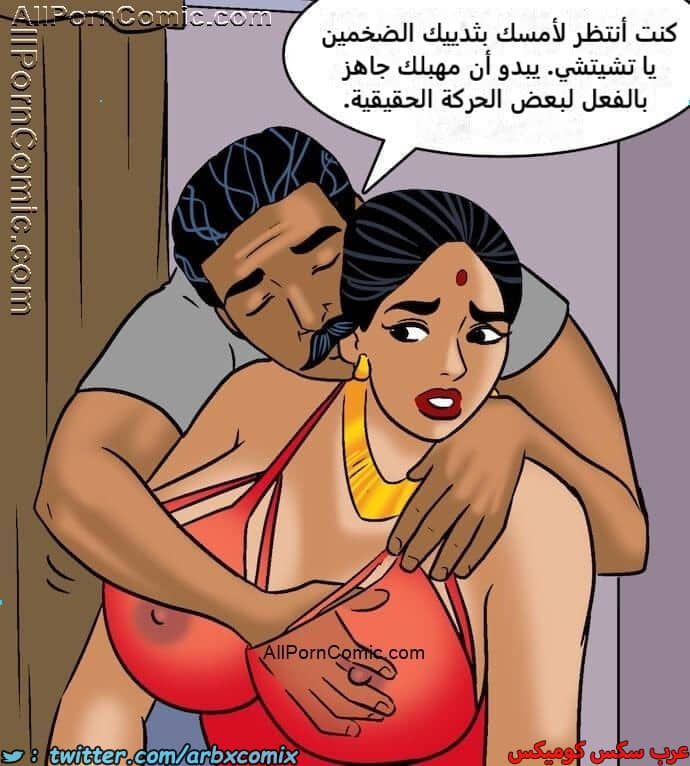 2414 فيلاما الجزء 97