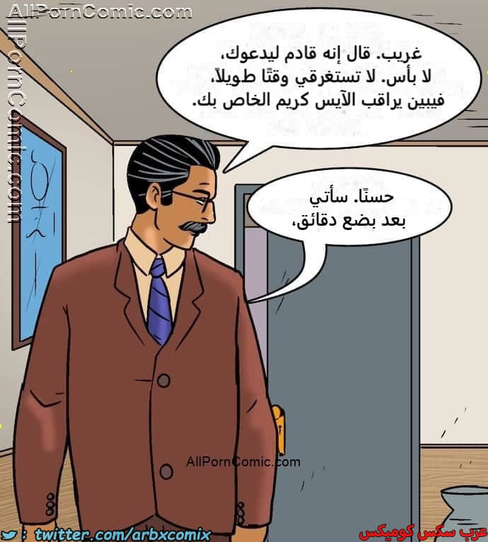 2414 فيلاما الجزء 97