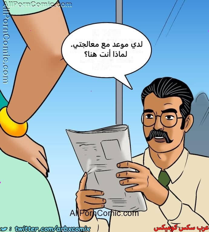2416 فيلاما الجزء 99