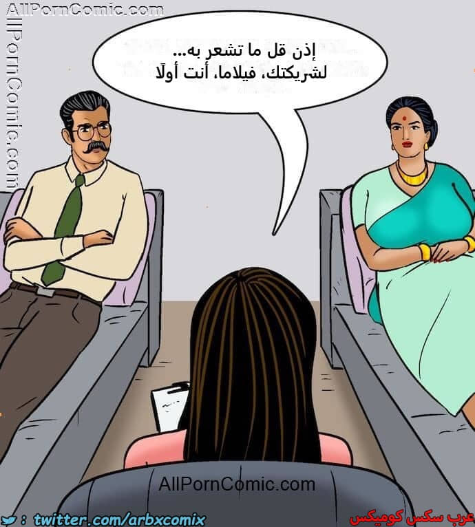 2416 فيلاما الجزء 99