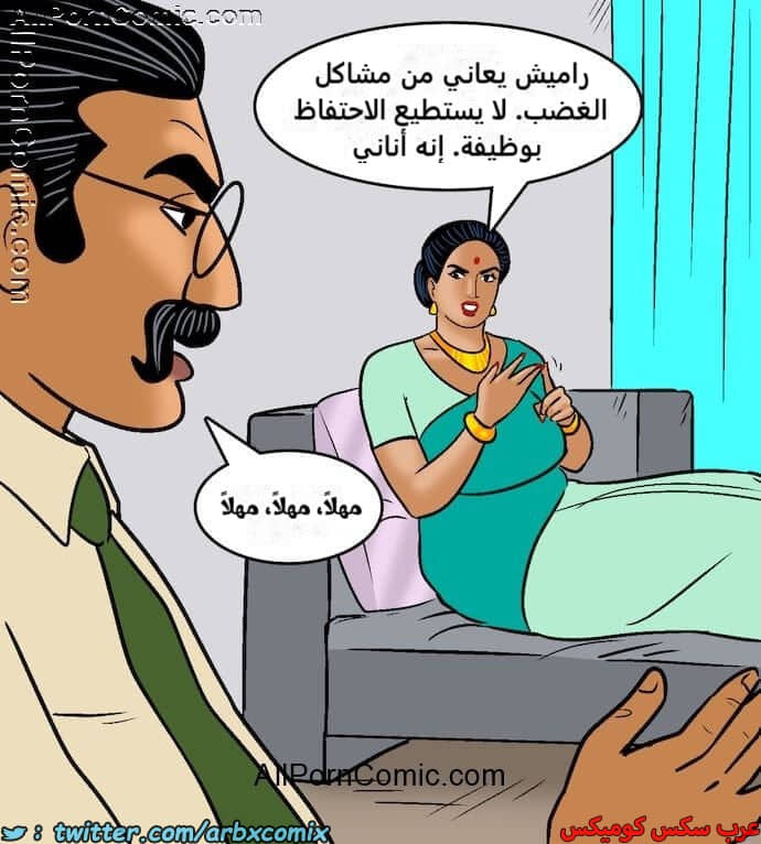 2416 فيلاما الجزء 99